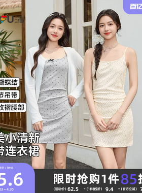 三福吊带连衣裙女2026新款夏季褶皱收腰波点裙内搭包臀短裙子女装