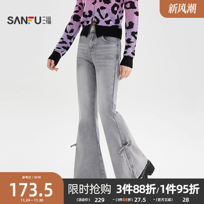三福牛仔长裤2025新款冬季时尚绑带喇叭裤内里磨毛裤子女装512309