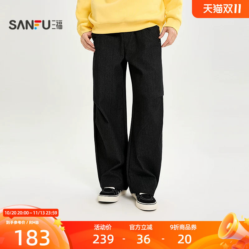 三福2026冬季男士条纹褶皱休闲裤 街潮时尚弯刀裤裤子533675