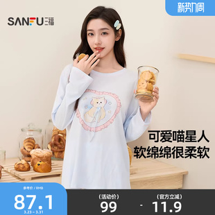 三福女春季 趣味多巴胺宽松柔软家居服515121 圆领卡通睡衣套装