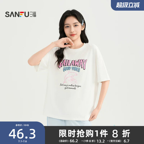 三福女短T恤2026夏季新款可爱海豚图印花休闲圆领宽松上衣女装