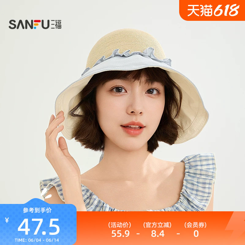 三福草布拼接基础草帽 简约文艺休闲服饰配件遮阳帽子854179