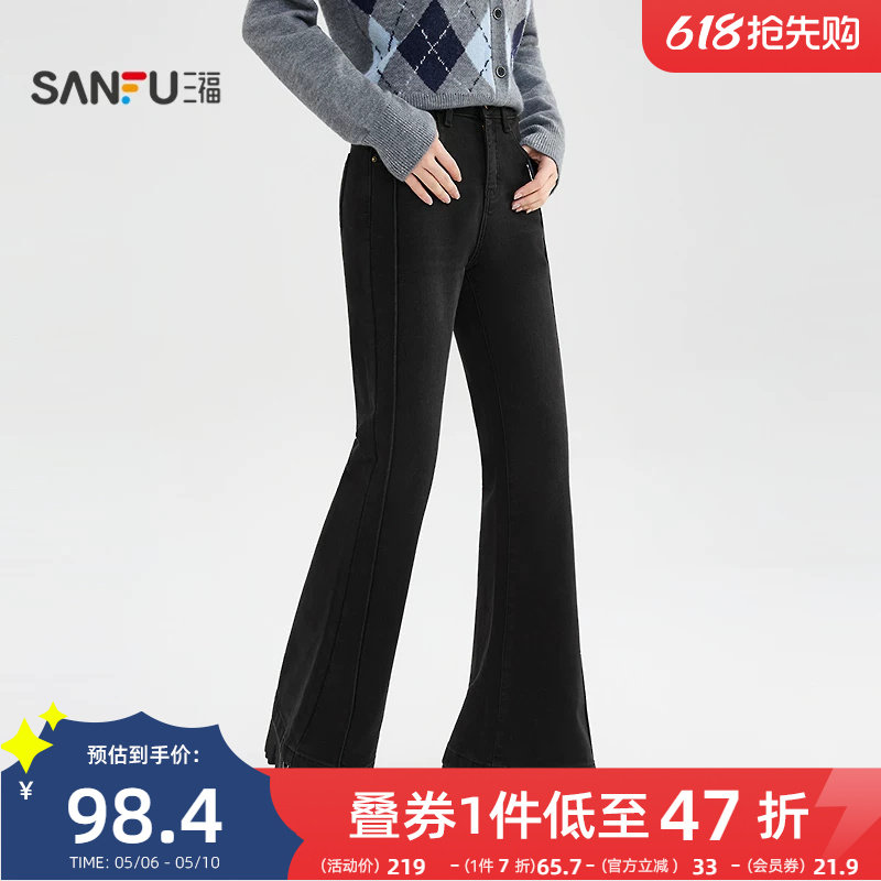 三福牛仔长裤2025新款冬季保暖抓绒高腰喇叭裤显瘦裤子女装513448
