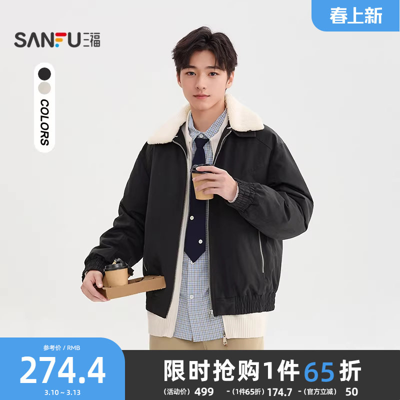 三福2025冬季新款男士毛领羽绒服时尚宽松翻领休闲保暖外套505362