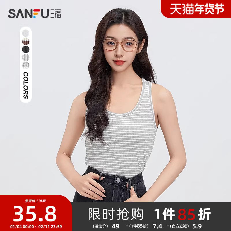 三福吊带背心2025新款夏季简约宽肩带圆领打底内搭上衣女装495692,女装/女士精品,背心吊带,淘宝优惠券,粉丝福利购,淘宝优惠卷