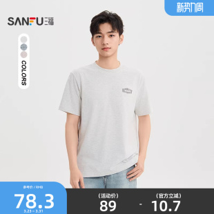 打底衫 t恤男英文印花都市宽松圆领半袖 521142 短袖 三福2026夏季