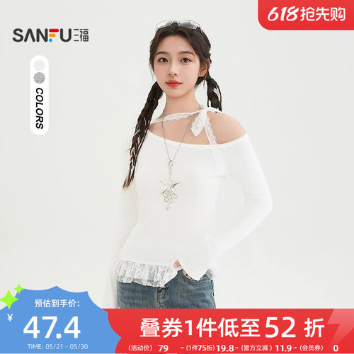三福斜肩上衣2026新款春季蕾丝飘带花边摆气质长袖t恤女装515738