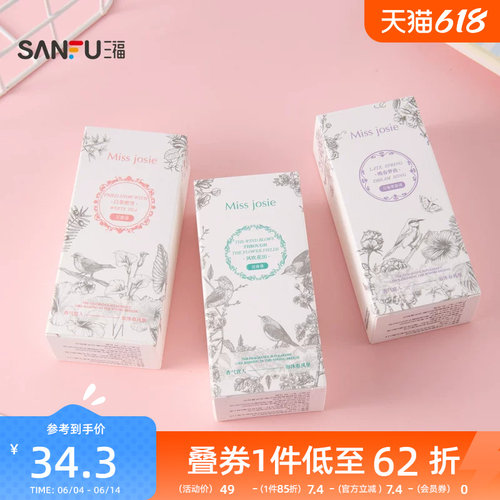 MISS JOSIE隐杉之欲系列花果调液体香水 503706