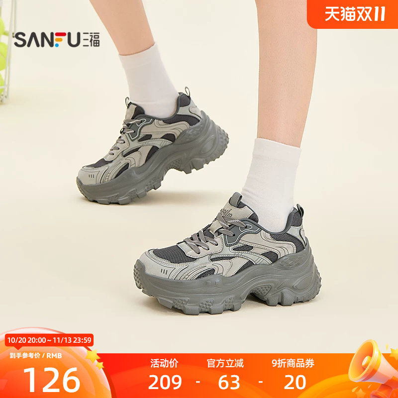三福女运动鞋复古风网布拼接厚底发泡老爹鞋女鞋862644