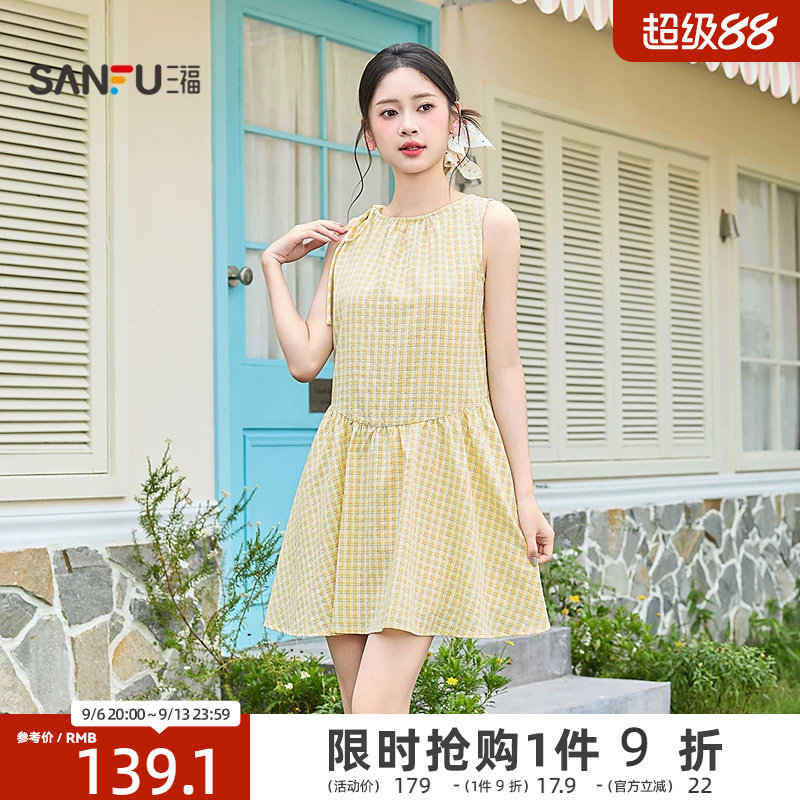 三福连衣裙2026新款夏季小个子收腰时尚黄色格子短裙子女装521351图片