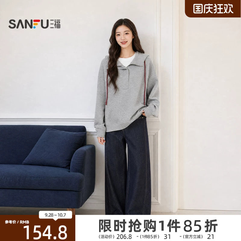 【预】三福女卫衣秋季新款长袖半休闲风连帽撞色帽绳时尚上衣女装