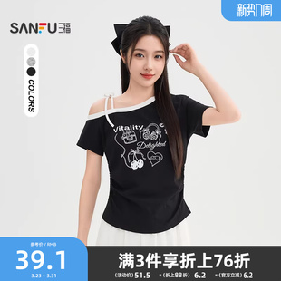 上衣女装 三福斜肩短袖 趣味印花褶皱收腰显瘦时尚 夏季 女2026新款