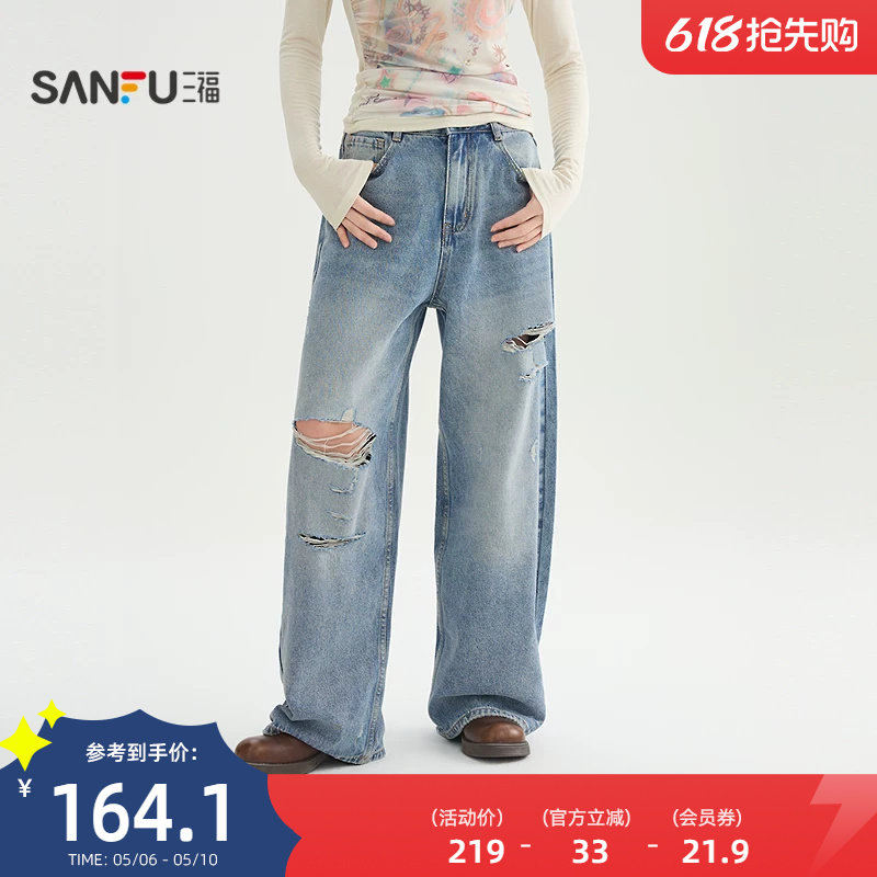 三福破洞牛仔裤2026新款夏季时尚复古宽松阔腿裤长裤子女装521030