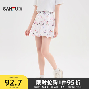 三福蓬蓬裙2025新款 499832 夏季 甜美松紧腰花苞裙印花半身短裙女装