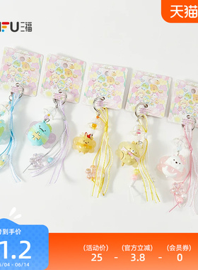 三福角落生物IP花园装饰锁扣 创意挂件潮流锁包扣挂饰524920
