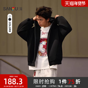 三福2025冬季男士数字毛巾绣开衫卫衣 街潮连帽宽松外套511938