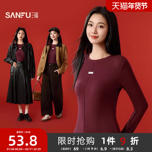 三福女秋季英文织标长袖单衣打底衫 休闲轻暖内搭外穿上衣507937