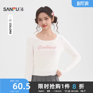 蝴蝶结蕾丝圆领少女内搭t恤女装 春季 517647 上衣2026新款 三福长袖