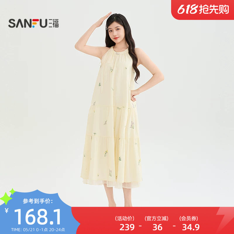 三福连衣裙2026夏季绑带挂脖领口双层裙摆时尚裙子女装524621