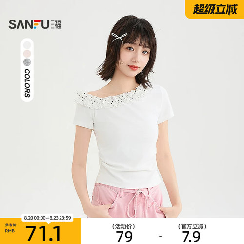 三福女士短T恤2026夏季新款波点高级修身斜肩气质上衣女装522949