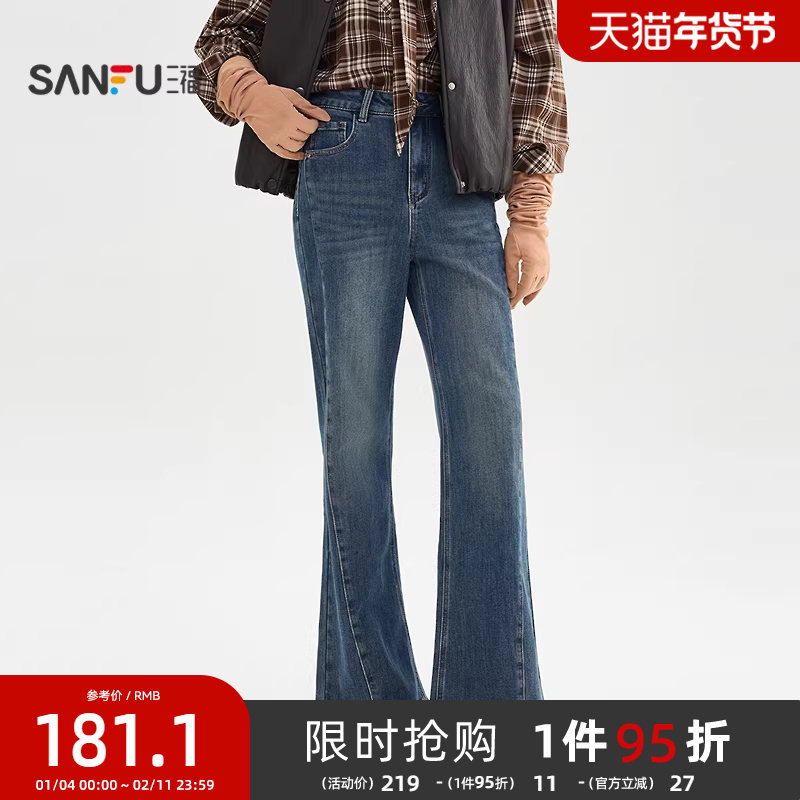 三福牛仔裤2025新款冬季都市磨毛内里复古蓝色喇叭裤子女装513039,女装/女士精品,牛仔裤,淘宝优惠券,粉丝福利购,淘宝优惠卷