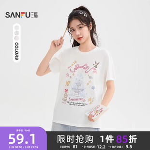 三福短袖女2026新款夏季少女印花立体蝴蝶结上衣甜美宽松t恤女装