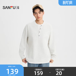 美式 半开扣假两件长T恤 亨利领上衣520766 男士 三福2026春季