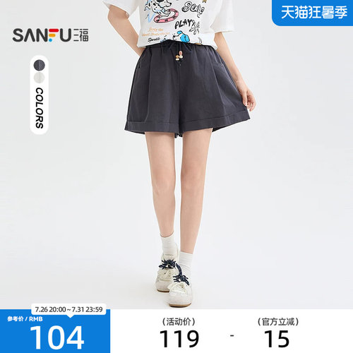 三福短裤2026夏季串珠抽绳橡筋腰翻边宽松裤子女装525108