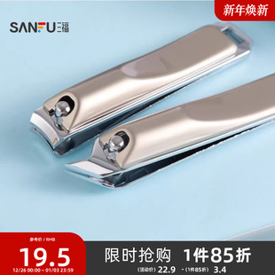 XAB指甲搭子指甲剪3件套 506980