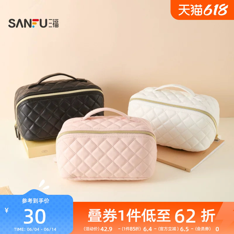 三福sanfu秀色物语泡芙格蕾收纳包化妆包 518344