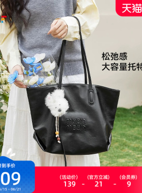 三福包包女大容量托特包通勤上班百搭单肩包黑色单肩包大学生上课
