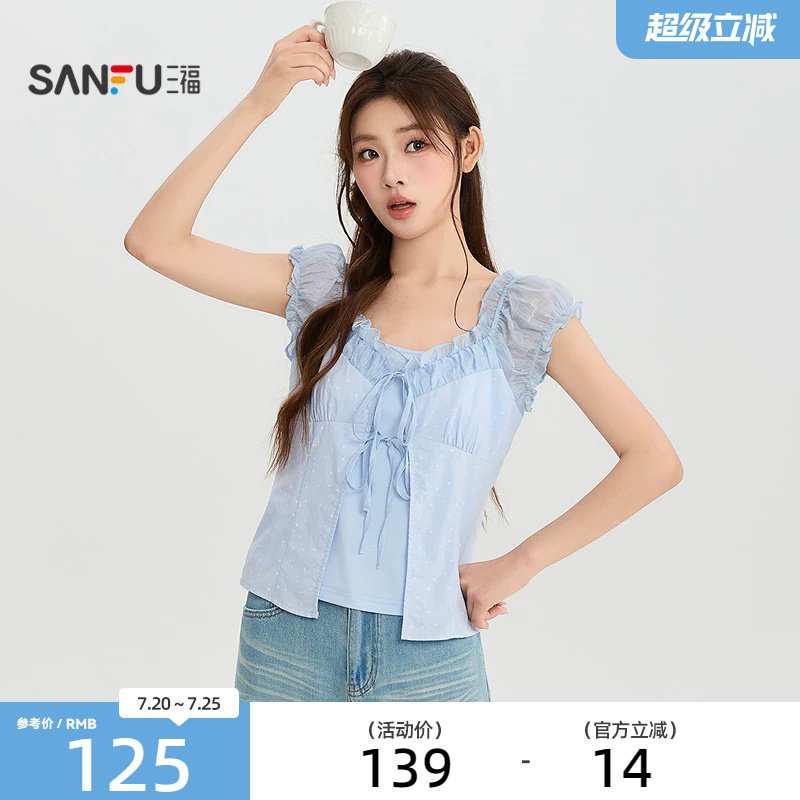 三福衬衫2026夏季绑带门襟假两件下摆波点上衣女装527281