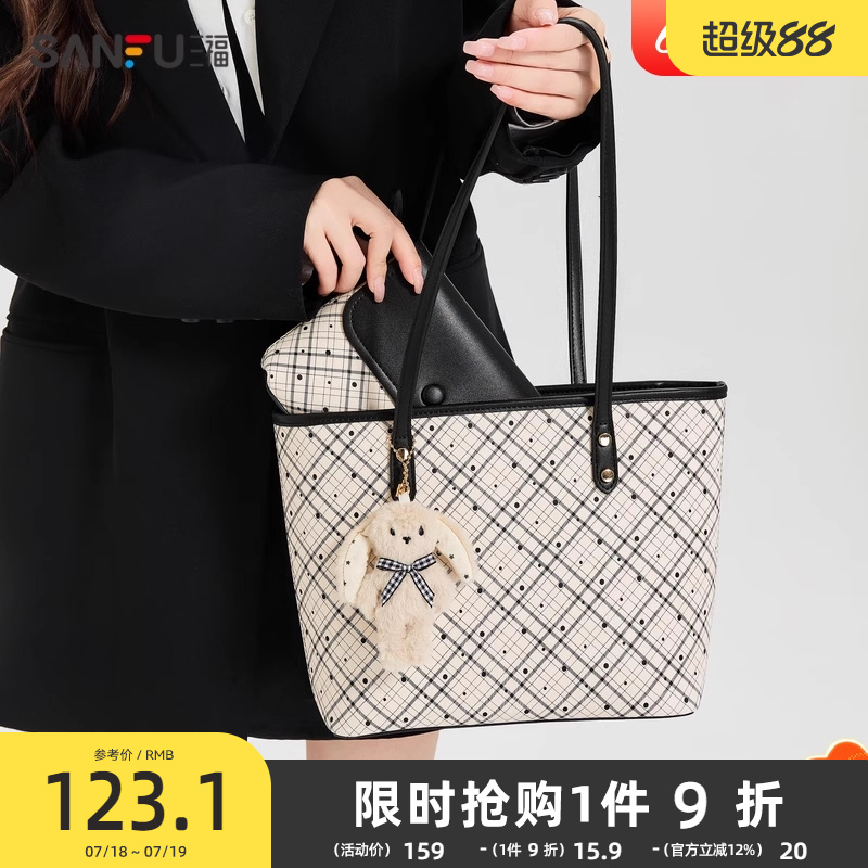 三福托特包女OL复古系列可爱挂件包满印女包472872