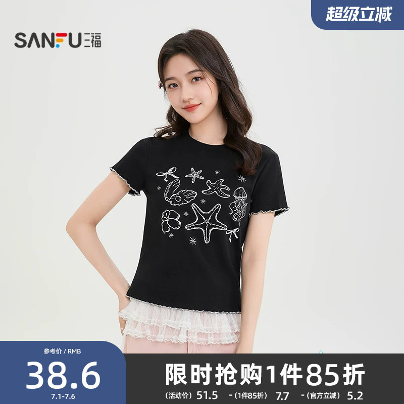 三福圆领短袖女2026新款夏季海洋元素印花t恤韩系漂亮小上衣女装