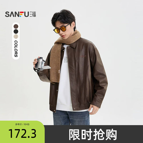 三福2025冬季男士英文刺绣PU皮衣夹克舒适加绒保暖翻领外套509997