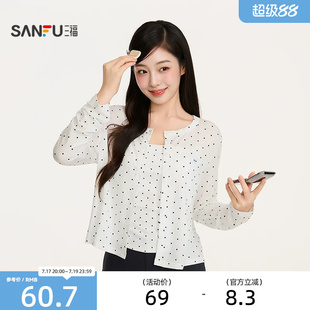 三福女夏季莱赛尔波点长袖开衫单衣 复古短款排扣上衣529033