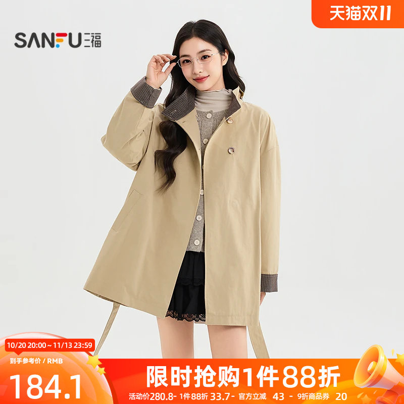 三福女单外套2026秋季新款简约中长风衣立领拼接袖口时尚上衣女装