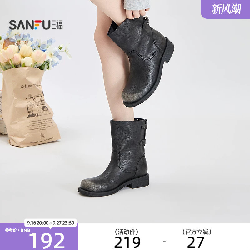 三福女靴韩系轻亚后双扣袢带时尚休闲圆头美式中靴女鞋862282