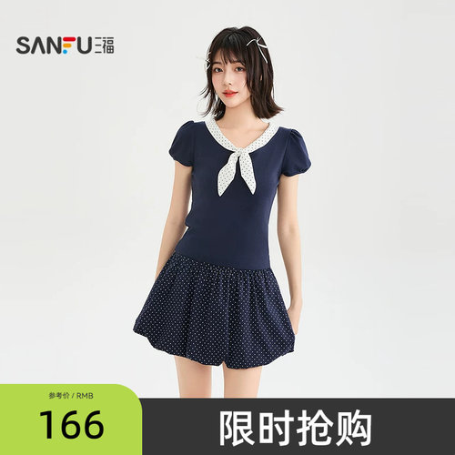 三福裙套装2026夏季波点绑带松紧腰花苞裙两件套女装523047