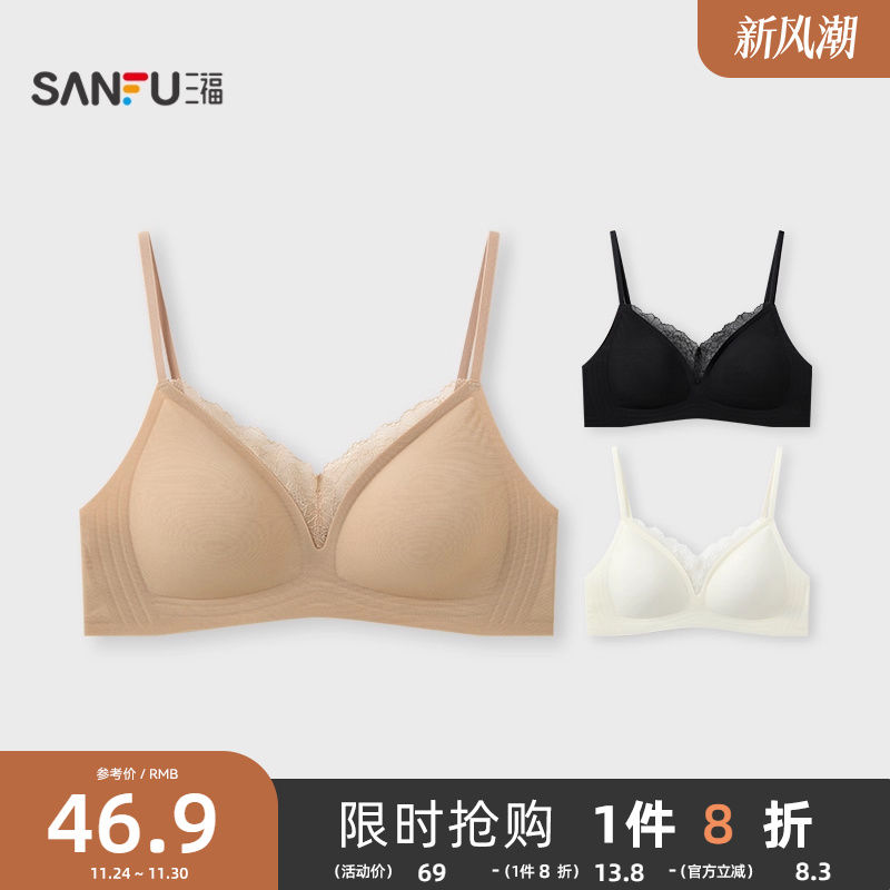 三福薄杯无钢圈文胸美背三角杯细肩带无感背心式粉底液女士内衣