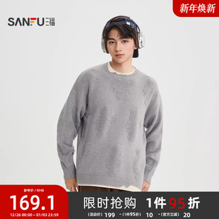 休闲微落圆领上衣511623 假两件小熊提花毛衣 三福2025冬季 男士