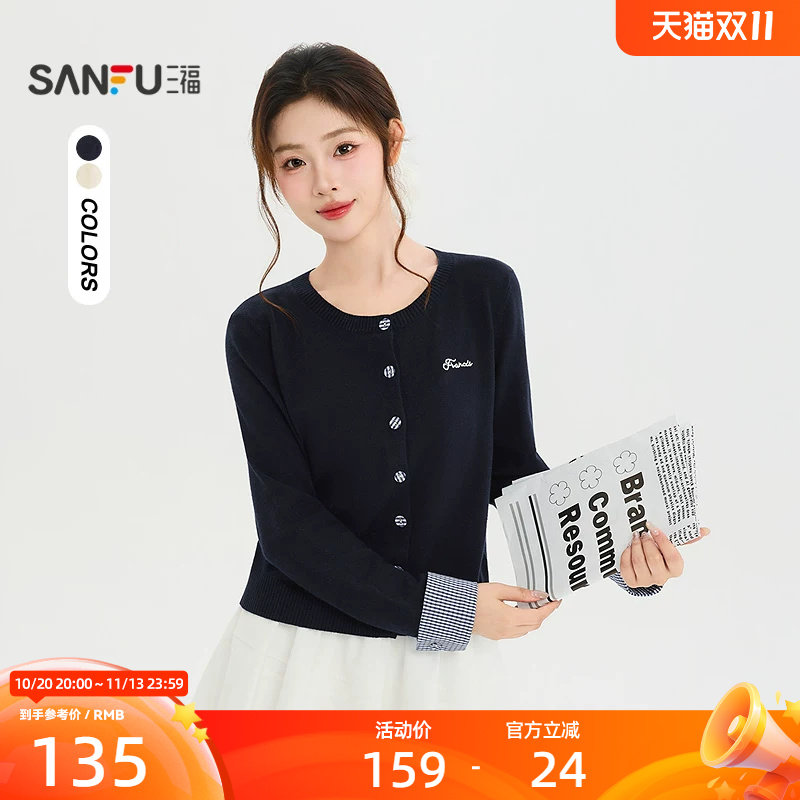 三福毛衫2026秋季英文刺绣拼接条纹袖圆领上衣女装531163