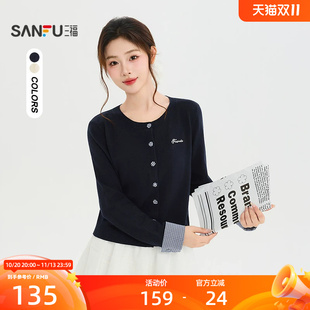 三福毛衫2026秋季英文刺绣拼接条纹袖圆领上衣女装531163