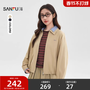 三福外套2026新款春季时尚美式撞色翻领兜摆卡其色夹克女装514442