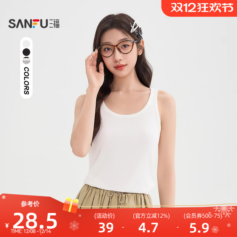 三福吊带背心女内搭2026新款春季圆领宽肩带无袖上衣女装514473
