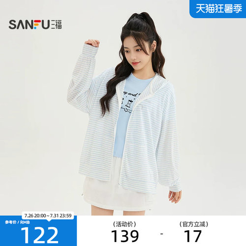 三福单外套2026夏季口袋拉链门襟条纹宽松连帽上衣女装524619