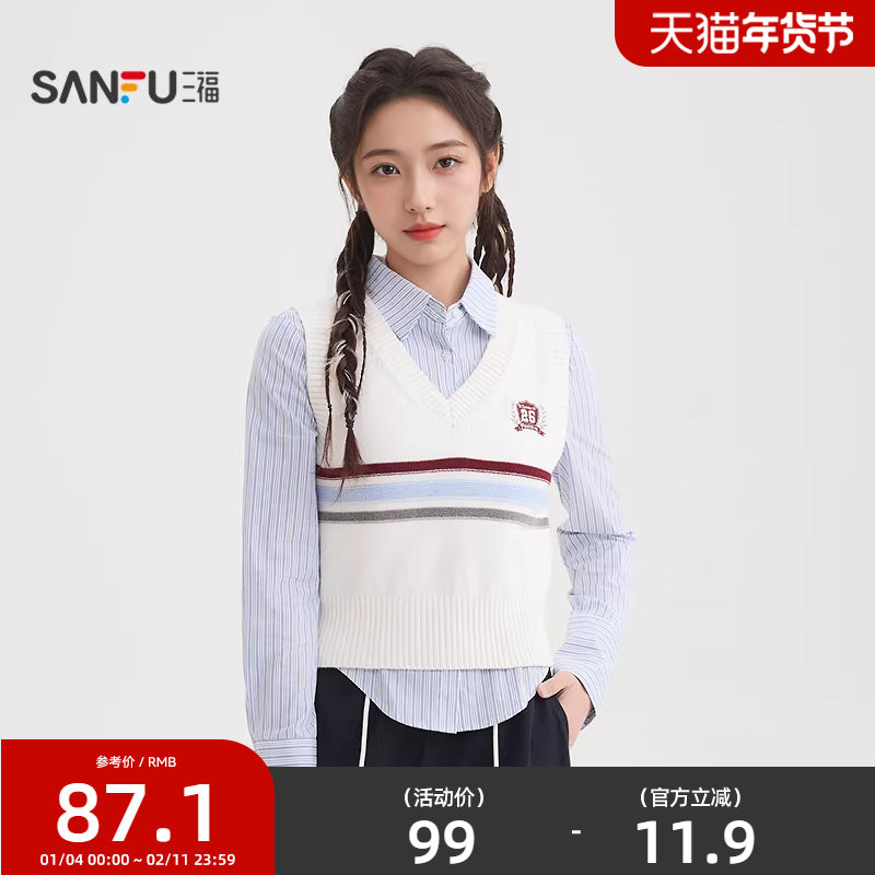 三福马甲内搭可外穿2026春季学院风撞色条纹毛织短上衣女装517324,女装/女士精品,马夹,淘宝优惠券,粉丝福利购,淘宝优惠卷