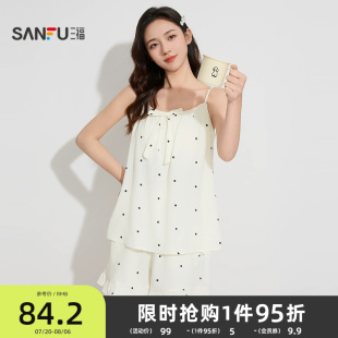 波点宫廷风带杯吊带睡衣套装 三福女夏季 甜美软绵绵家居服497877