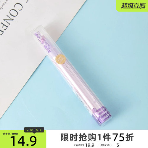 洛丽莲娜修护三合一精华笔护甲油 852283