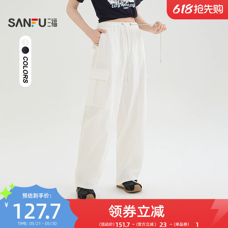 三福白色休闲裤2026新款夏季时尚工装风阔腿裤高腰宽松长裤子女装